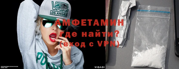 кокаин VHQ Верея